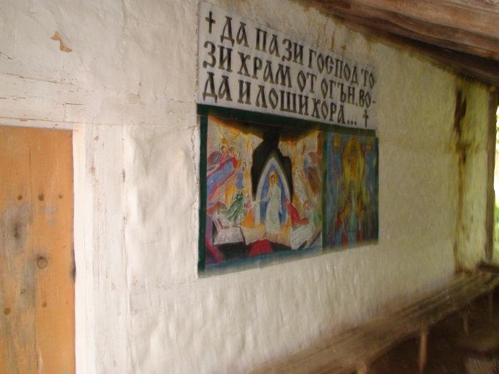 7-Sveta-Petka-Kondolovo3