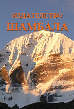 Shambhala-2014-3